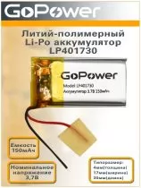 GoPower LP401730