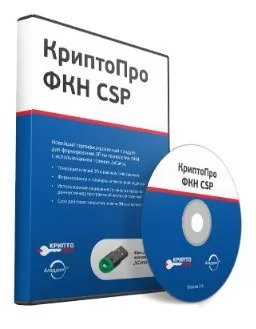 Аладдин Р.Д. СКЗИ "КриптоПро ФКН СSP" на CD. Формуляр.