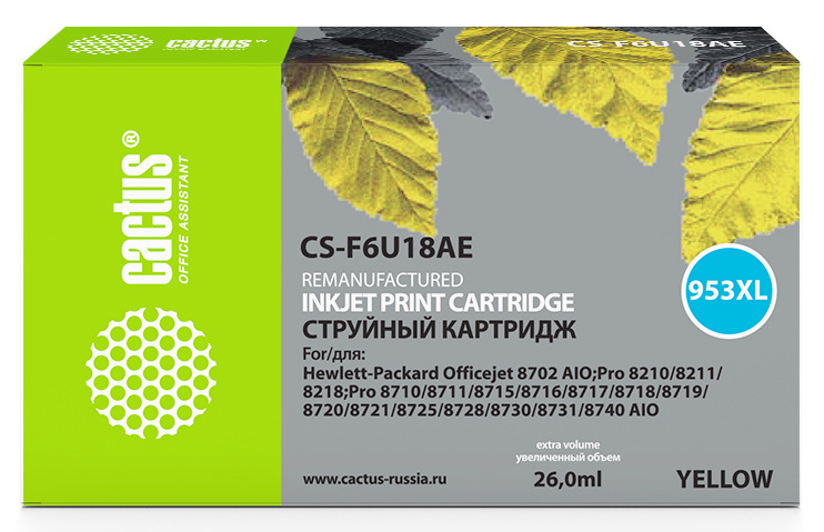 

Картридж струйный Cactus CS-F6U18AE 953XL желтый (26мл) для HP OJ Pro 7740/8210/8218/8710/8715, CS-F6U18AE