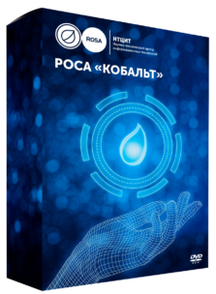 

Право на использование (электронно) РОСА ОС КОБАЛЬТ сервер (вкл. 1 год стандартной поддержки), ОС КОБАЛЬТ сервер (вкл. 1 год стандартной поддержки)