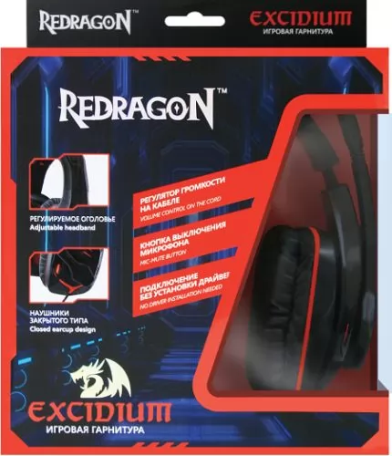 Redragon Excidium