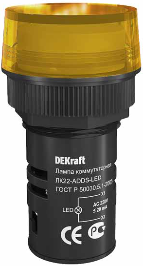 

Лампа DEKraft 25004DEK ЛK-22 LED коммутаторная ADDS D=22мм 220В желтая, 25004DEK