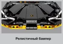 Sembo Block Спорткар Lamborghini Sian FKP 37
