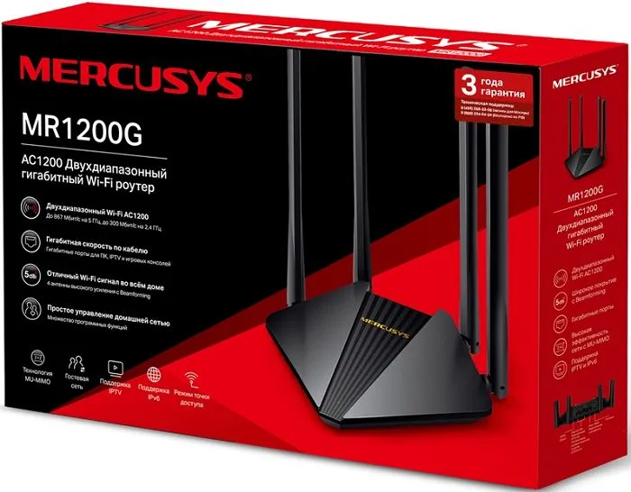 Mercusys MR1200G