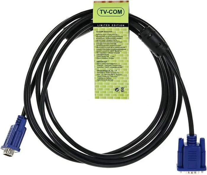 TV-COM QCG120H-3M