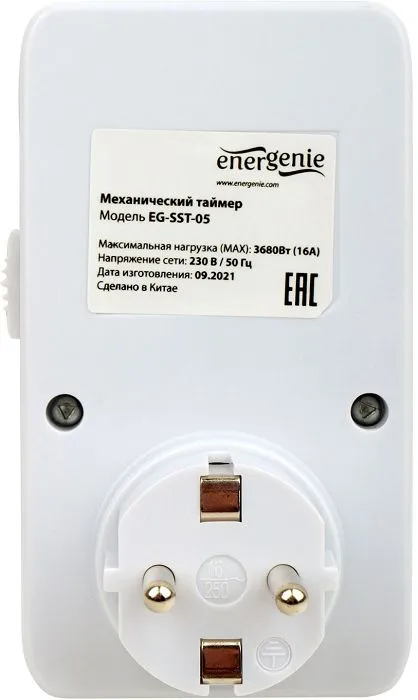 фото Energenie EG-SST-05