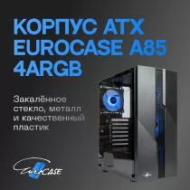 Eurocase A85 4ARGB