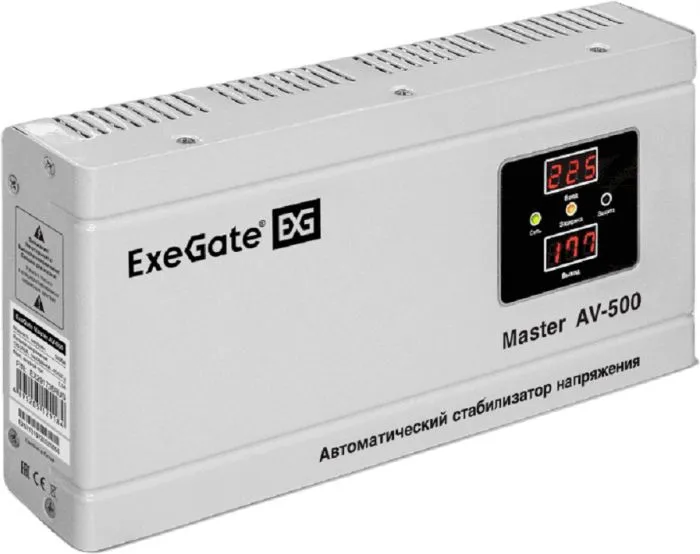 Exegate Master AV-500