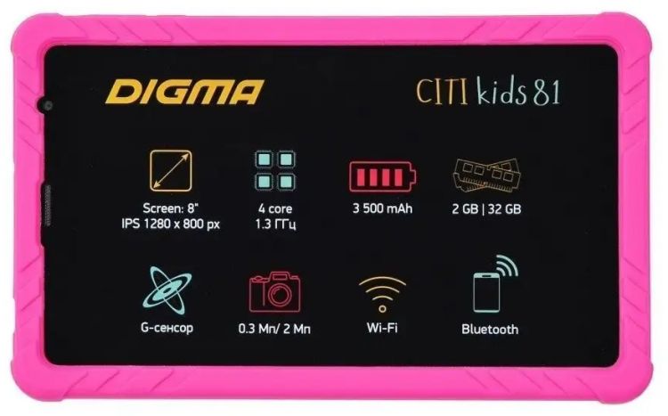 

Планшет 8'' Digma CITI Kids 81 CS8233MG MT8321/2GB/32GB/1280x800/IPS/2Mpix/0.3Mpix/BT/GPS/WiFi/Touch/3G/Android 10.0/3500mAh/pink, CITI Kids 81