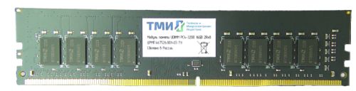 Модуль памяти DDR4 16GB ТМИ ЦРМП.467526.001-03 PC4-25600 3200MHz 1Rx8 CL22 1.2V