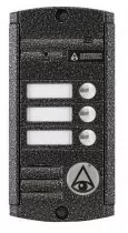 Activision AVP-453 (PAL) (серебряный антик)