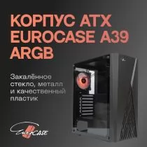 Eurocase A39 ARGB
