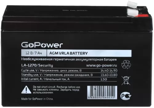 GoPower LA-1270/security