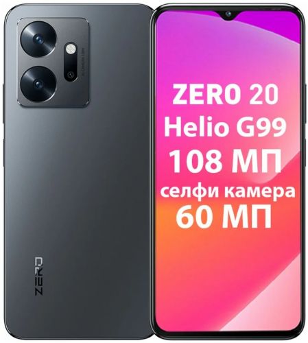 

Смартфон Infinix ZERO 20 8/256GB, ZERO 20 8/256GB