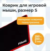 Filum FL-MP-S-GAME