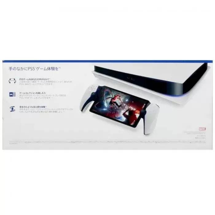 Sony PlayStation Portal