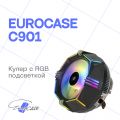 Eurocase C901 FRGB