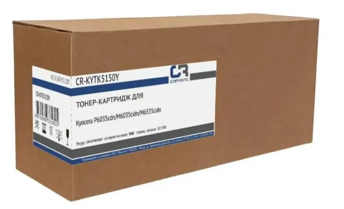 CopyRite CR-KYTK5150Y