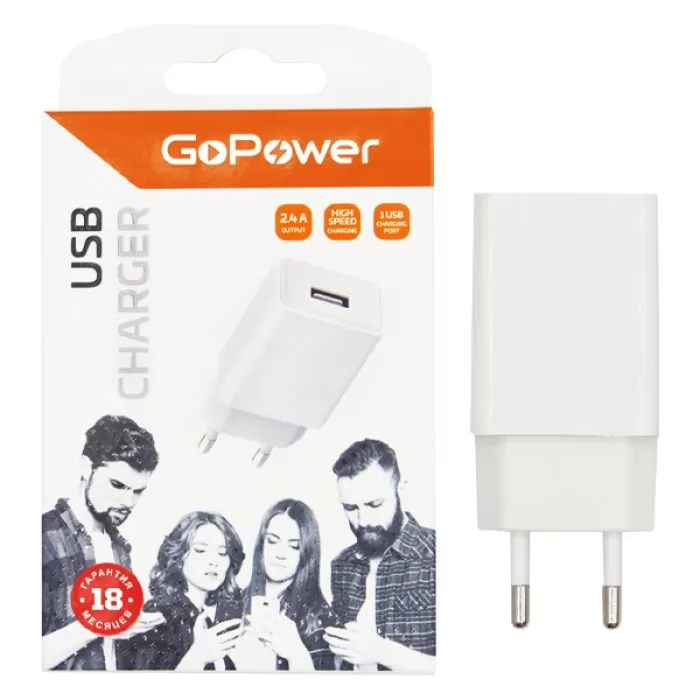 GoPower GP1U