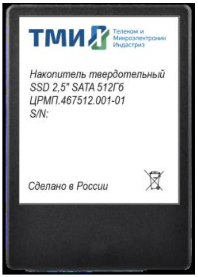 

Накопитель SSD 2.5'' ТМИ ЦРМП.467512.001-01 512GB SATA 6Gb/s 3D TLC 560/510MB/s IOPS 59K/73K MTBF 3M (27 баллов), ЦРМП.467512.001-01