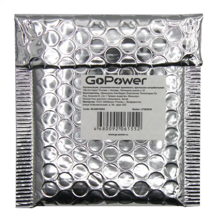 GoPower LP303030