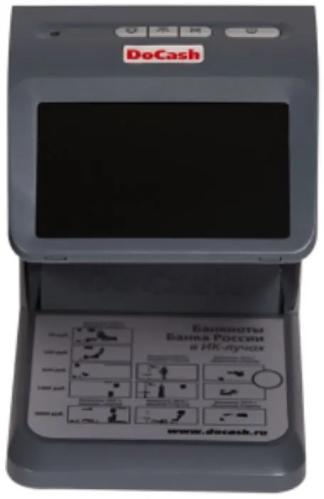 DoCash mini IR/UV/AS