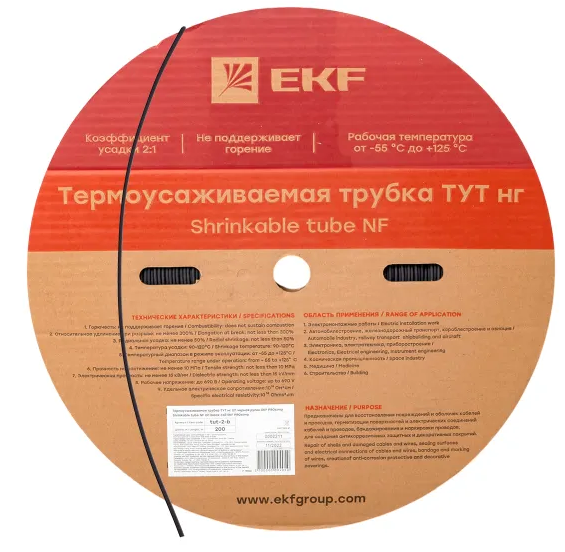 

Термоусаживаемая трубка EKF tut-2-b ТУТ нг 2/1 черная рулон, tut-2-b