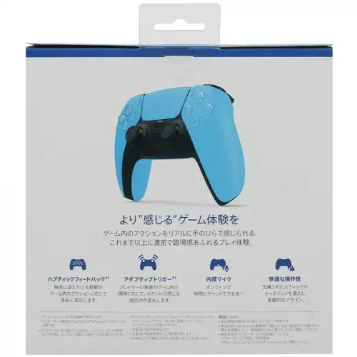 Sony PlayStation Dualsense