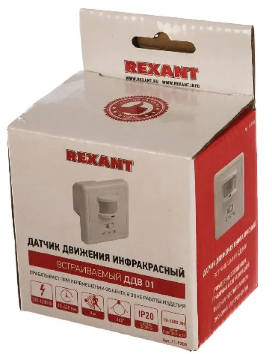 Rexant 11-9208