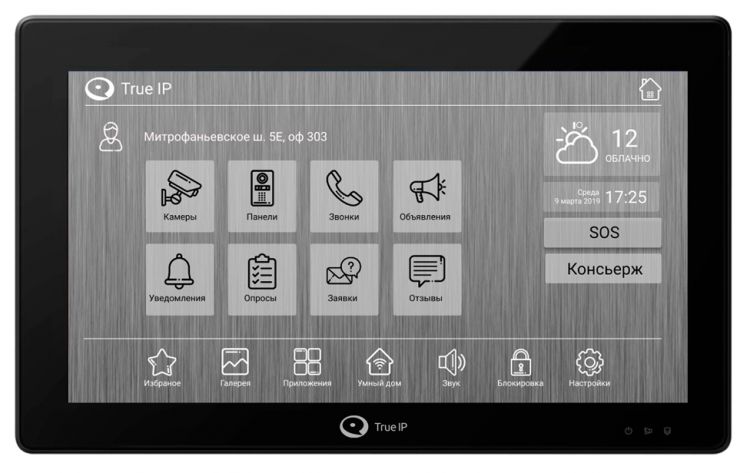 Видеодомофон True IP Systems TI-4210AC 10 ", POE (802.3af), встроенная камера.