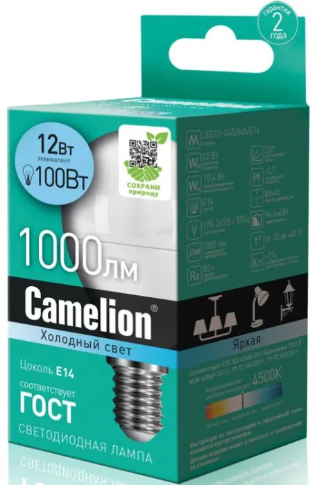 Camelion LED12-G45/845/E14