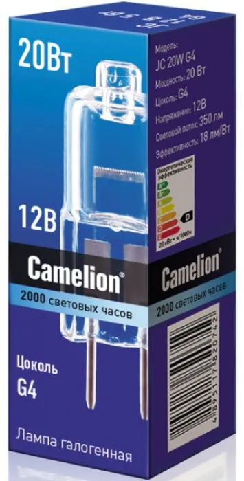 Camelion JC 20W G4