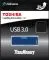 фото Toshiba THN-U302B0160M4