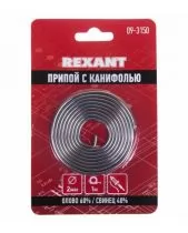Rexant 09-3150