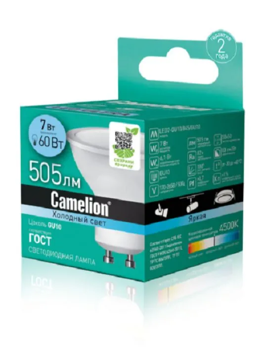 Camelion LED7-GU10/845/GU10