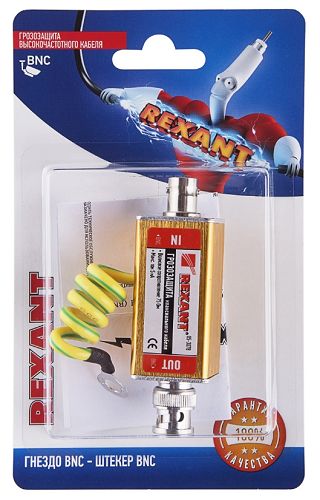 Грозозащита Rexant 06-0069-C