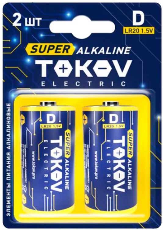 

Батарейка TOKOV ELECTRIC TKE-ALS-LR20/B2 алкалиновый D/LR20 (блистер 2шт) TOKOV ELECTRIC, TKE-ALS-LR20/B2