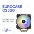 Eurocase SC500 FRGB