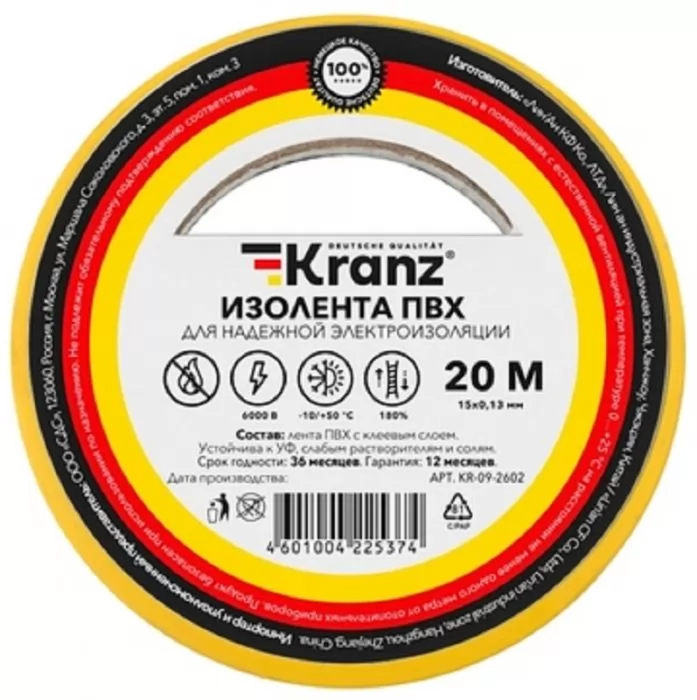 фото KRANZ KR-09-2602