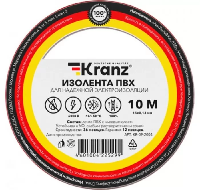 фото KRANZ KR-09-2004