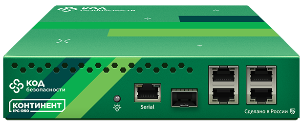 Securitycode. Континент IPC-10-FW. АПКШ Континент IPC-50. АПКШ «Континент 3.7» - IPC-100. Континент 3.9 IPC-r50.