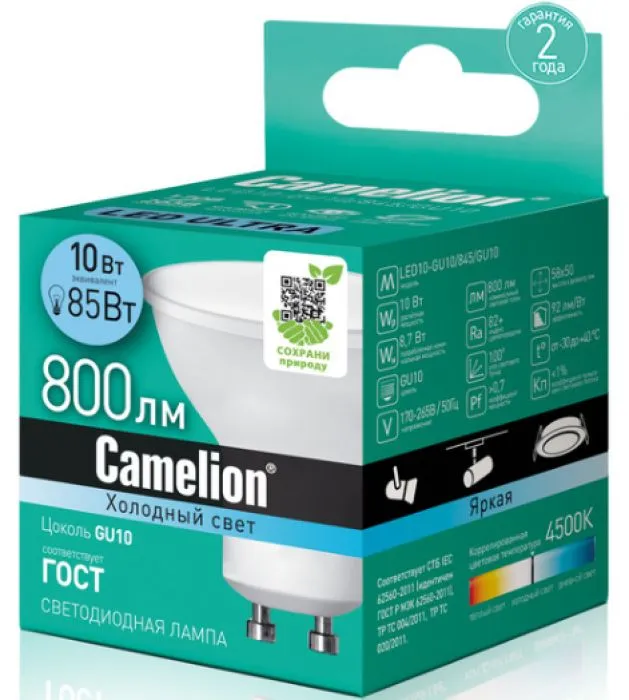 Camelion LED10-GU10/845/GU10