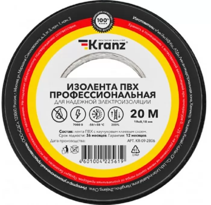 KRANZ KR-09-2806