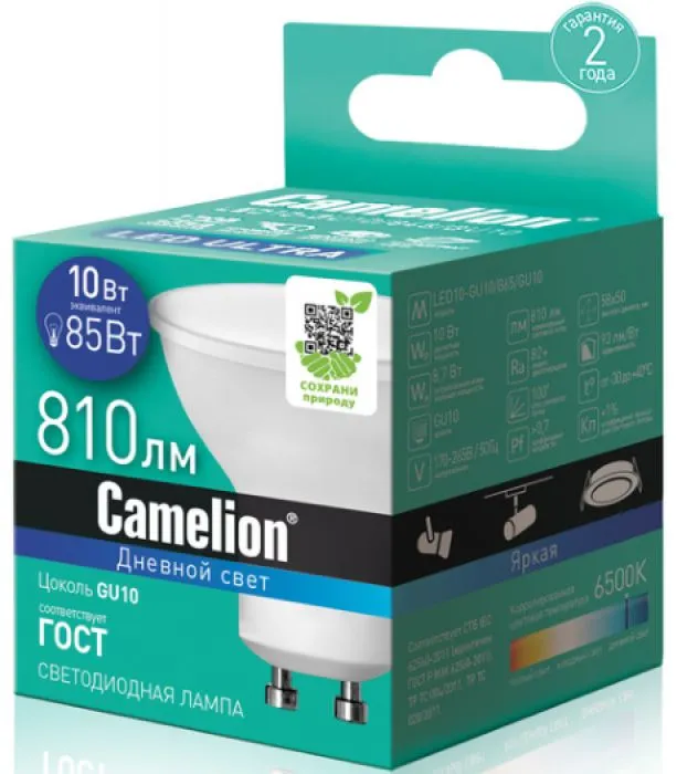 Camelion LED10-GU10/865/GU10