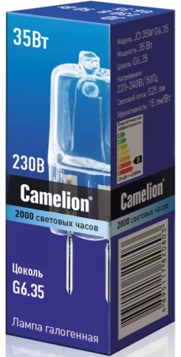 Camelion JD 35W G6.35