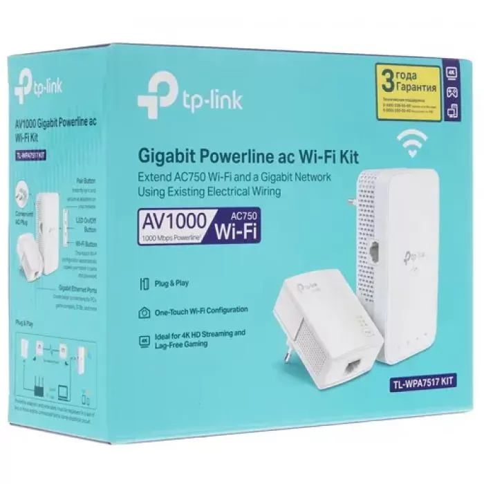 TP-LINK TL-WPA7517 KIT