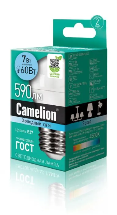 Camelion LED7-G45/845/E27