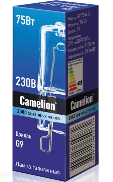 Camelion G9 75W CL