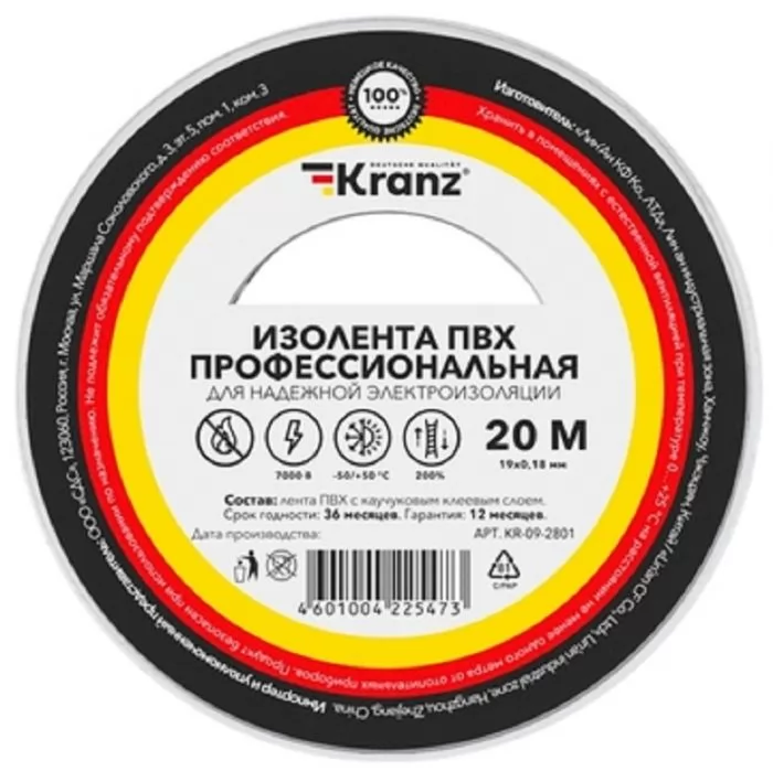 KRANZ KR-09-2801