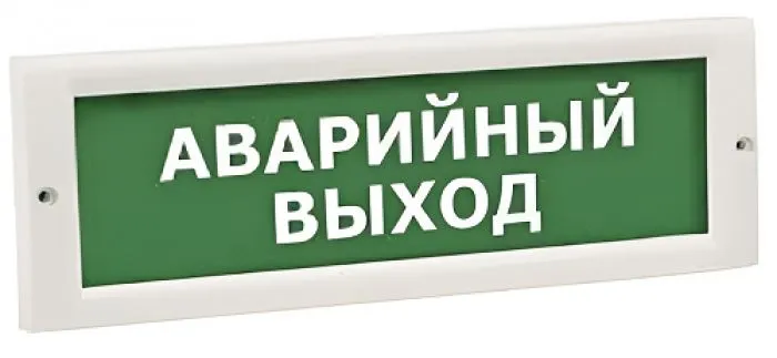 ИП Раченков А.В. М-24 "Аварийный выход"